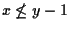 $x \not\leq y-1$