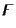 $\digamma$