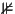 $\nVDash$