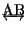$\underleftrightarrow{\text{AB}}$