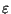 $\varepsilon$