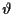 $\vartheta$